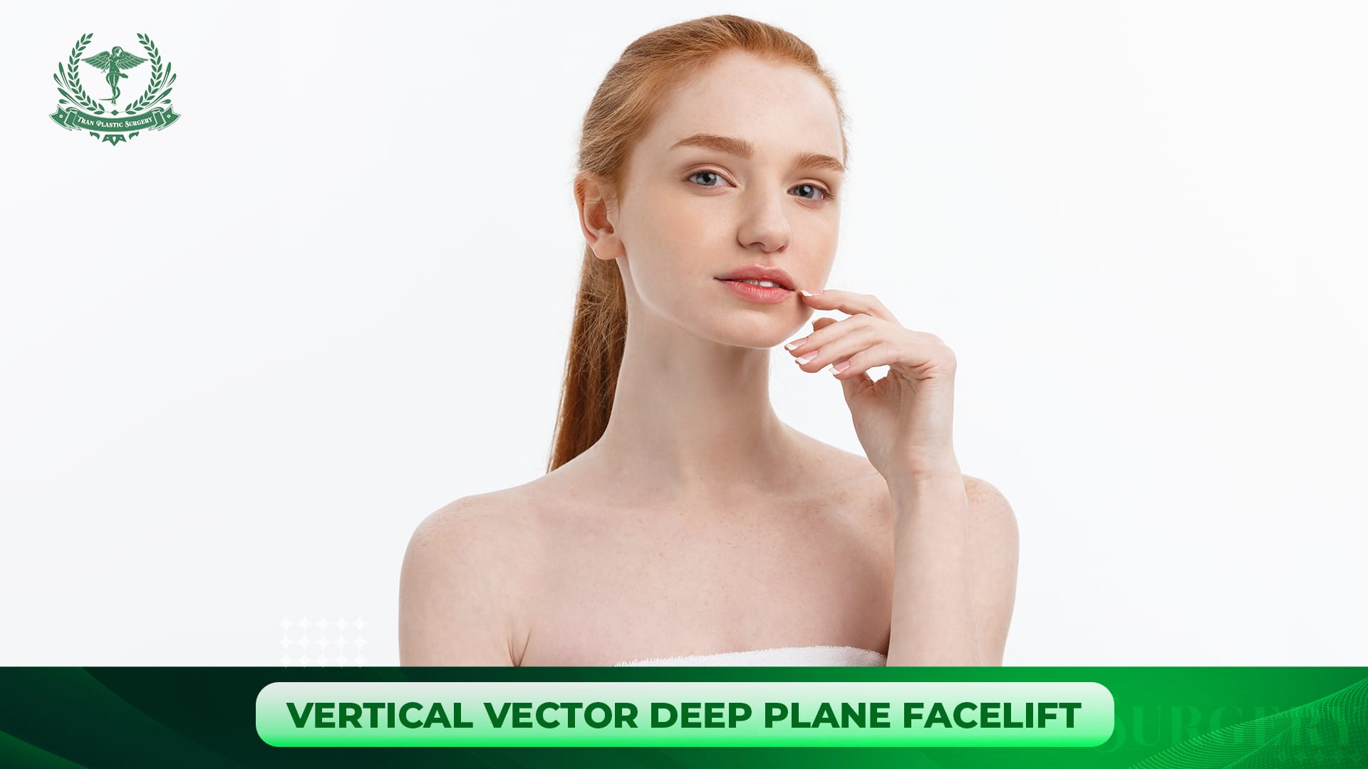 VERTICAL VECTOR DEEP PLANE FACELIFT
