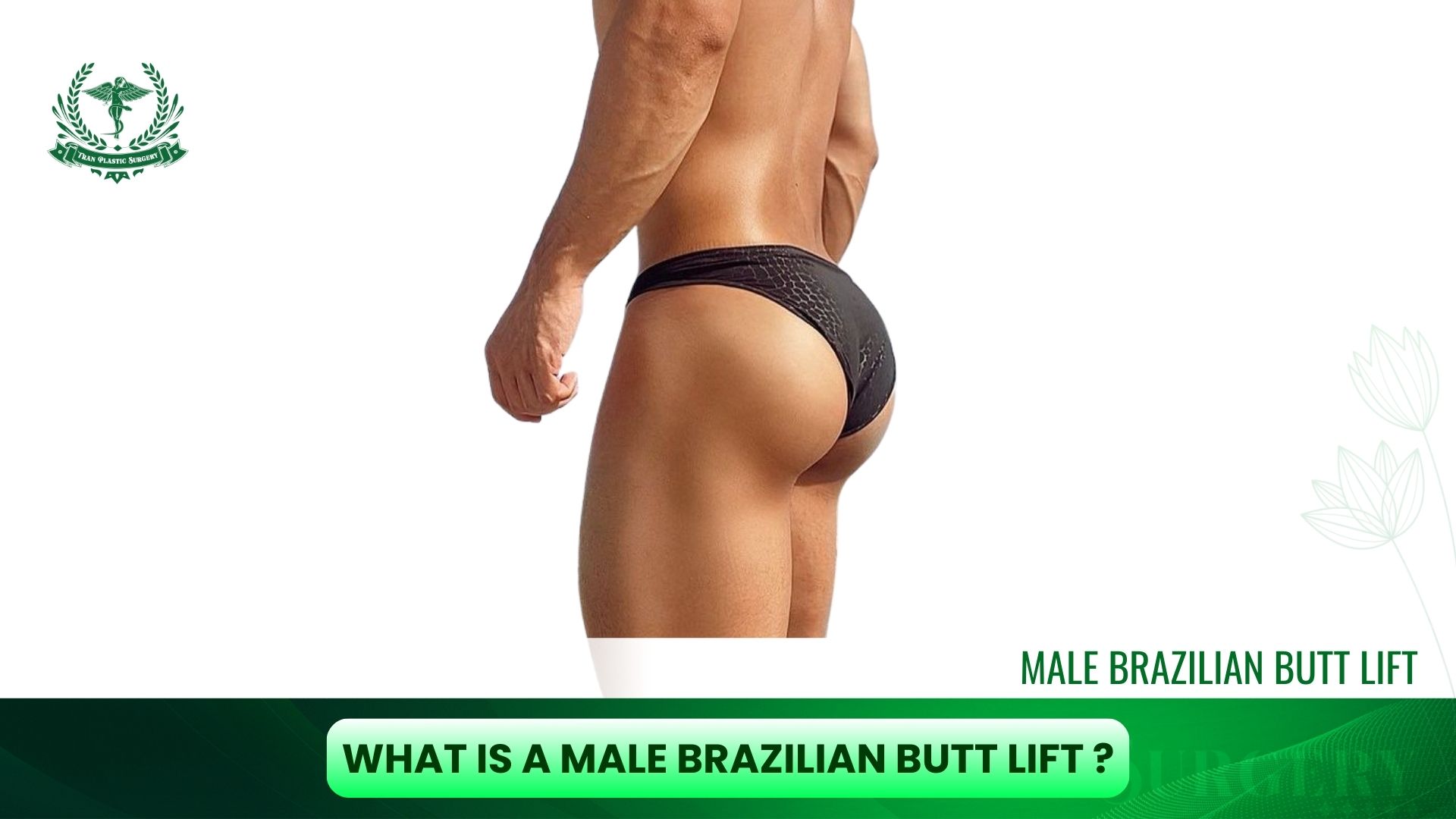 What Is a Male Brazilian Butt Lift (Male BBL Surgery)?