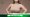 Who Is a Good Candidate for Fat Transfer Breast Augmentation?