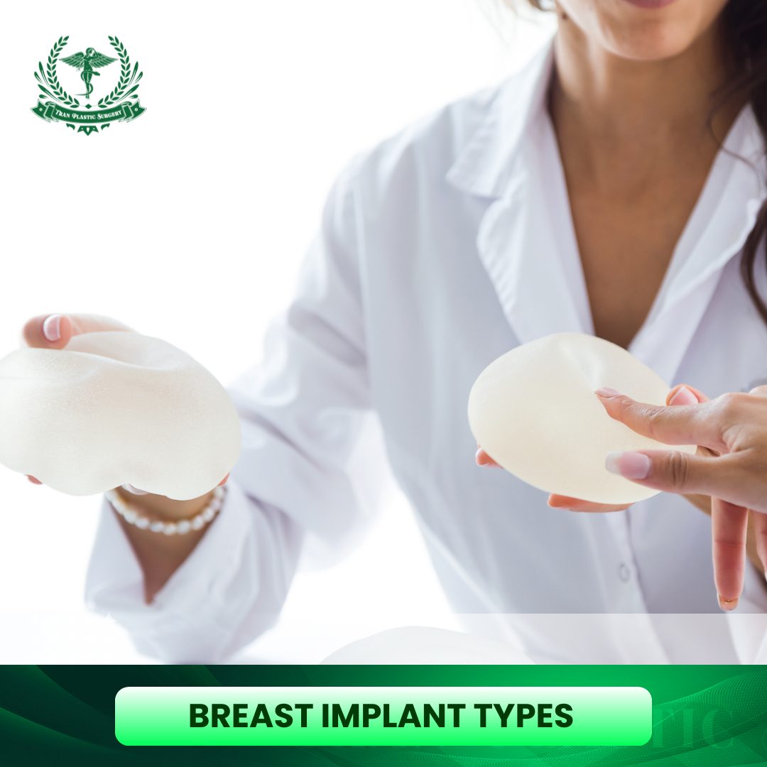 Breast Implant Types