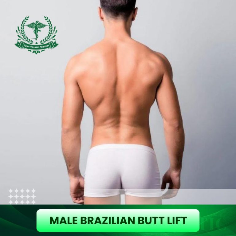 Male Brazilian Butt Lift